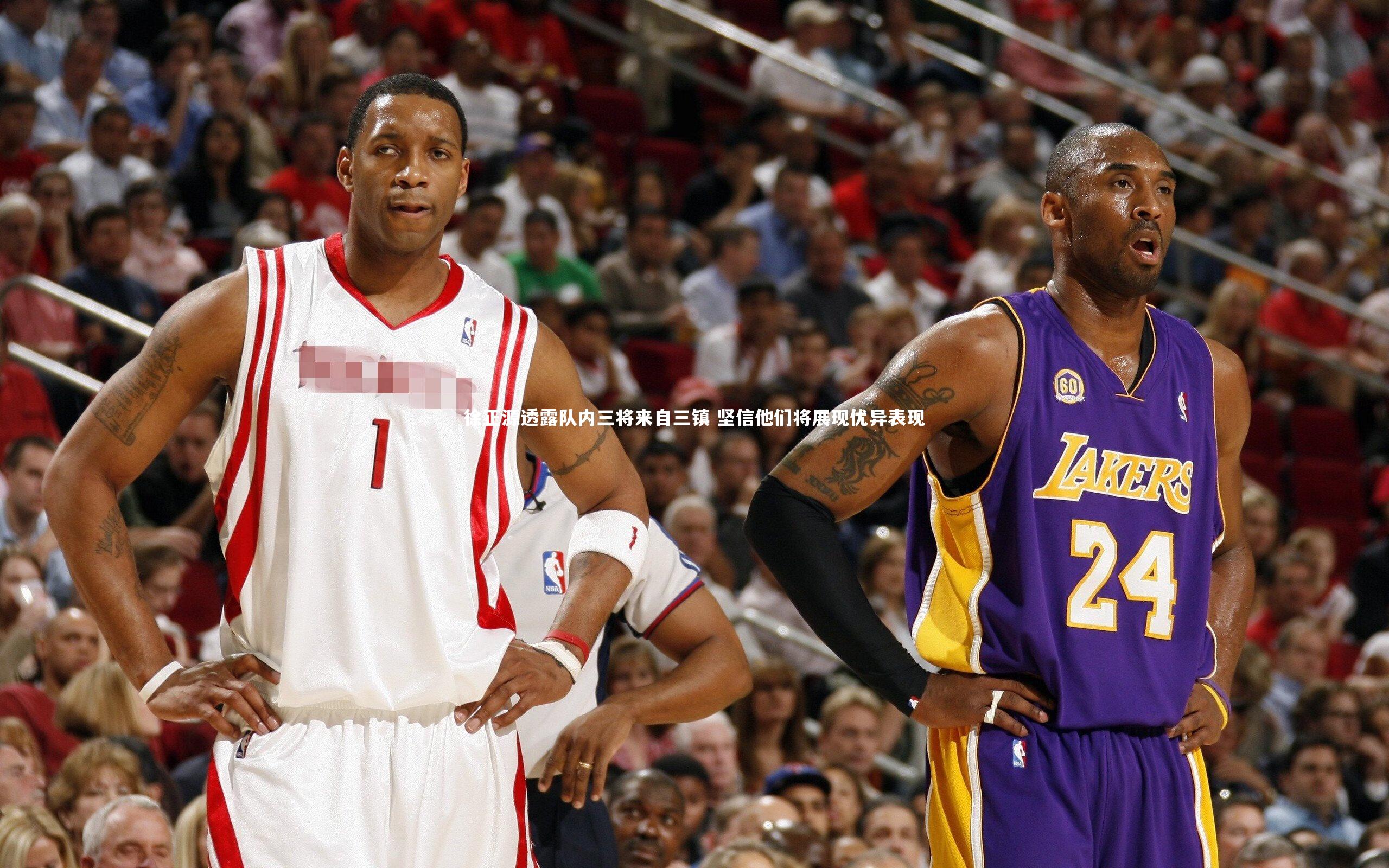 开云体育官网_徐正源透露队内三将来自三镇 坚信他们将展现优异表现-第1张图片-开云官网app